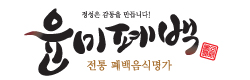 로고