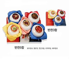 반찬 - 0원