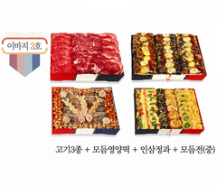 이바지3호 - 0원