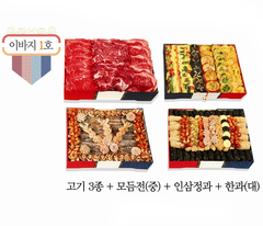 이바지1호 - 0원