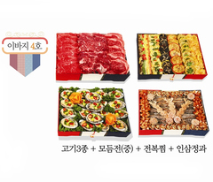 이바지4호 - 0원