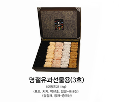 명절유과선물용(3호) - 0원