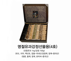 명절유과강정선물용(4호) - 0원