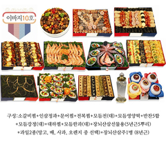 이바지10호