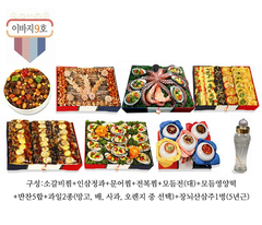 이바지9호 - 0원