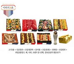 이바지8호 - 0원