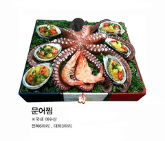 문어전복찜 - 0원