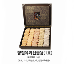 명절유과선물용(1호) - 0원