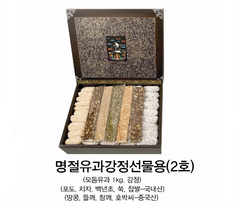 명절유과강정선물용(2호) - 0원