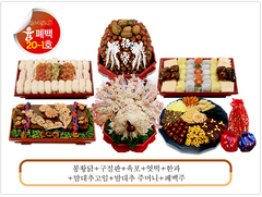 윤폐백20-1호 - 500,000원