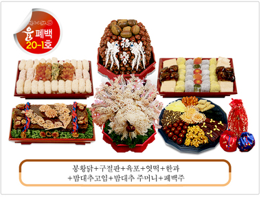 윤폐백20-1호 - 500,000원