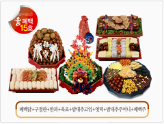 윤폐백15호 - 390,000원
