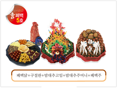 윤폐백5호 - 250,000원