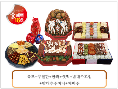 윤폐백16호 - 355,000원