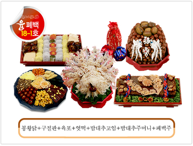 윤폐백 18-1호 - 465,000원 