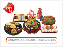 윤폐백7호 - 260,000원