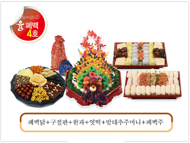 윤폐백4호 - 225,000원