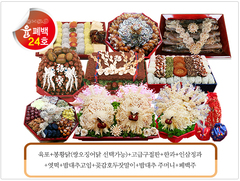 윤폐백24호 - 한과中 750,000원 or 한과大 780,000원 / 쌍닭-880,000원