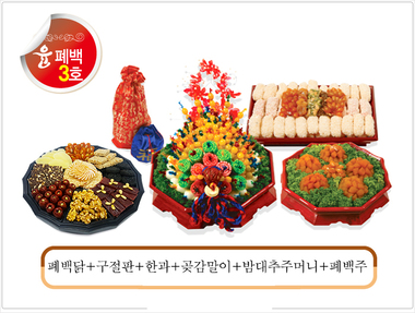 윤폐백3호 - 225,000원