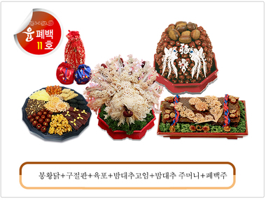 윤폐백11호 - 430,000원