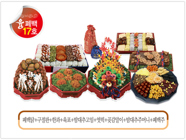윤폐백17호 - 440,000원