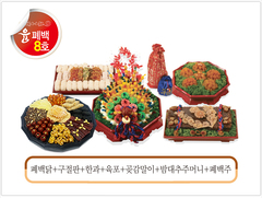 윤폐백8호 - 315,000원 