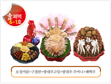 윤폐백6-1호 - 270,000원 (짝꿍서비스, 블로그 이용후기 서비스는 적용불가)