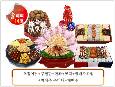 윤폐백14호 - 345,000원