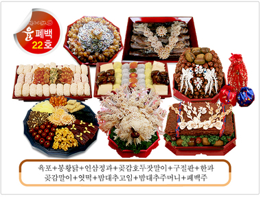 윤폐백22호 - 730,000원