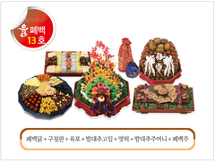 윤폐백13호 - 345,000원
