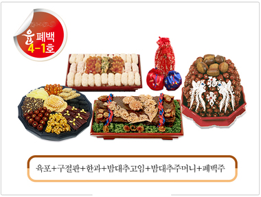 윤폐백4-1호 - 270,000원 (짝꿍서비스, 블로그 이용후기 서비스는 적용불가)