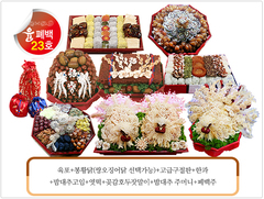 윤폐백23호 - 630,000원 / 쌍닭-730,000