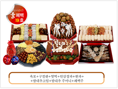 윤19호 - 580,000원 홍삼정과 양의따라서 금액이 낮아짐니다.