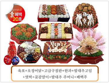 윤폐백20호 - 490,000원 