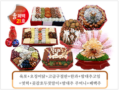 윤폐백21호 - 530,000원 