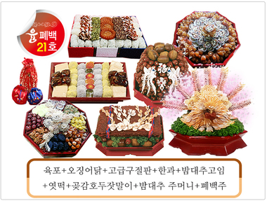 윤폐백21호 - 530,000원 