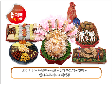 윤폐백13-1호 - 365,000원