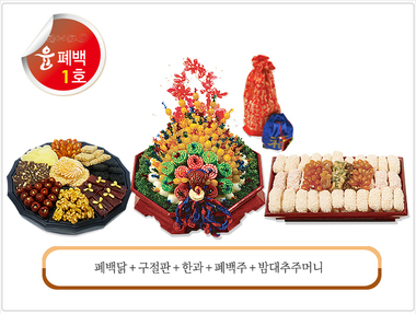 윤폐백1호 - 200,000원