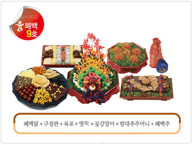 윤폐백9호 - 315,000원
